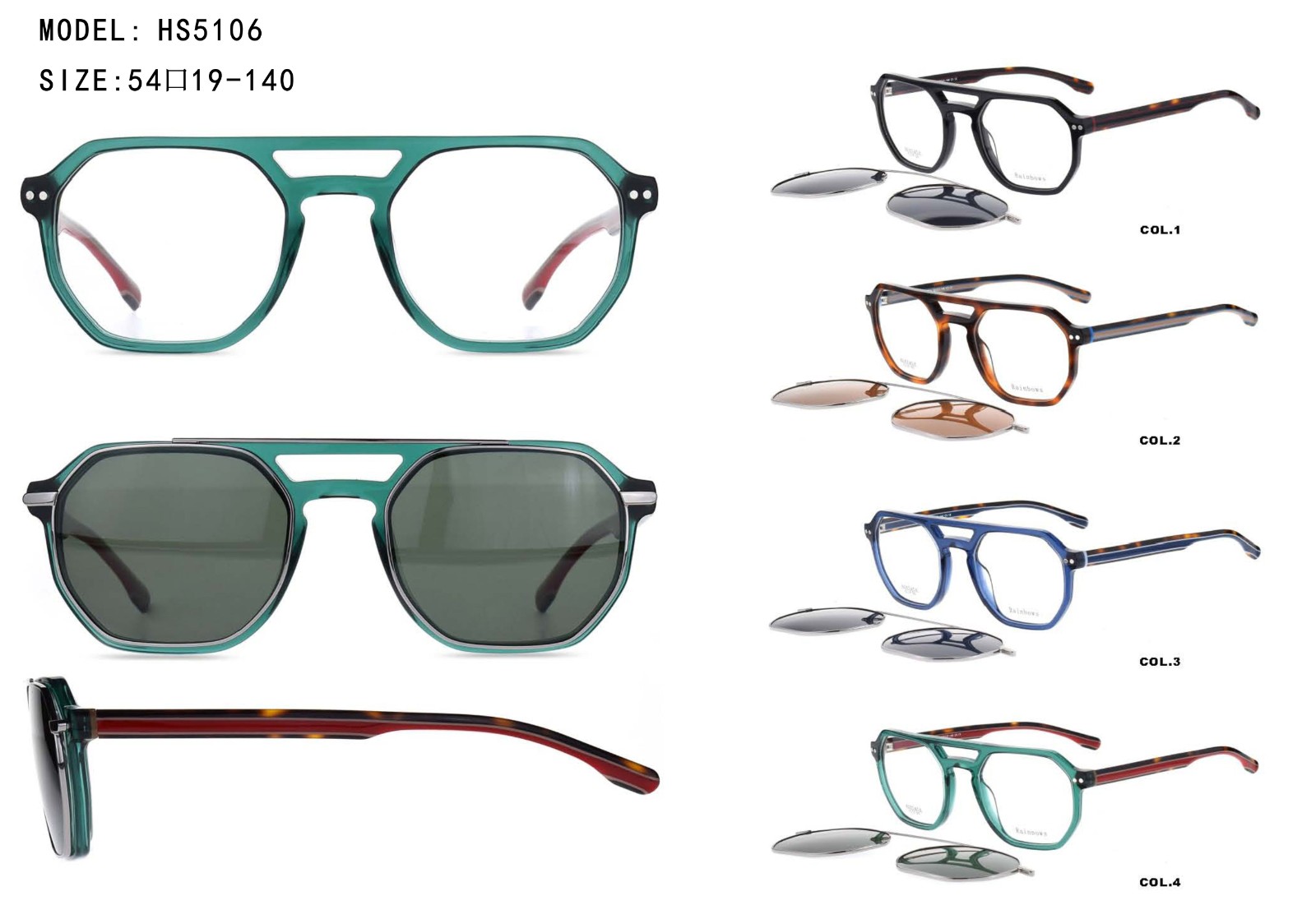 （RTS） HS5106 Acetate sunglasses 2021 new combination sunglasses and optical frame clip on sunglasses in stock