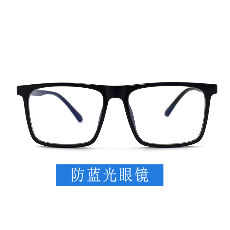 (RTS) 5611 blue light blocking eyewear 2021 The cheapest women's UV protection men's UV protection glasses can block blue light