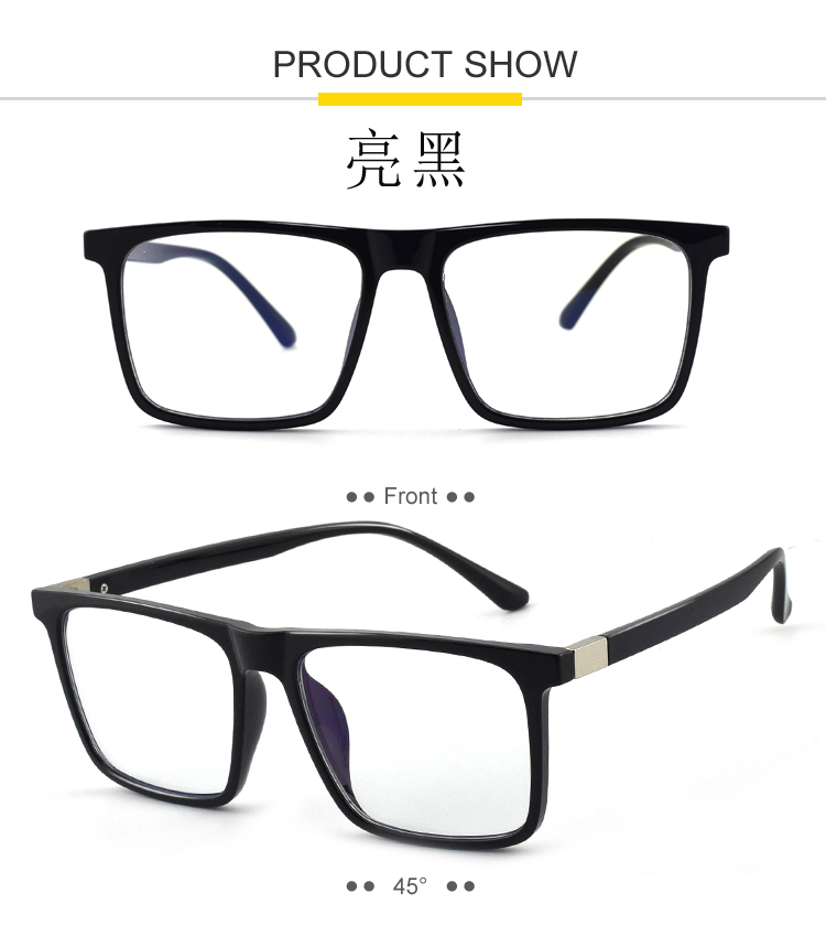 (RTS) 5611 blue light blocking eyewear 2021 The cheapest women's UV protection men's UV protection glasses can block blue light