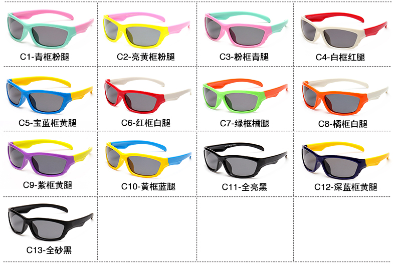 (RTS) SB-874 children sunglasses Fashionable new high-quality hot-selling children's sunglasses 2021