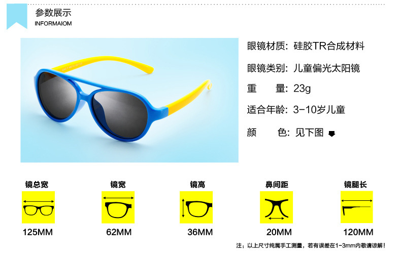 (RTS) SB-843 children sunglasses Women new vintage rectangular frame UV400 retro frame  sunglasses