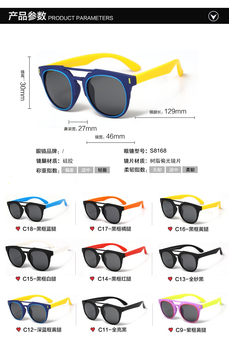 (RTS) SB-S8168 children sunglasses 2021 kids fun sunglasses fashion trendy women's sunglasses