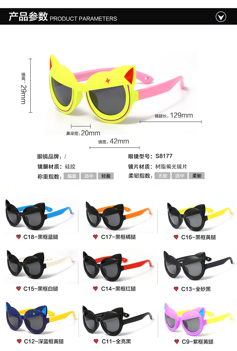 (RTS) SB-S8177 children sunglasses High quality cute pink blue cat ear cartoon children's eye protection sunglasses with TAC polarized lenses