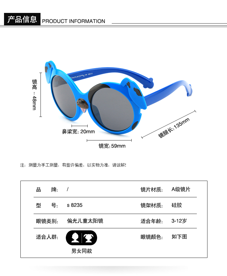 (RTS) SB-S8235 children sunglasses High quality children's baby sunglasses fashion baby sunglasses