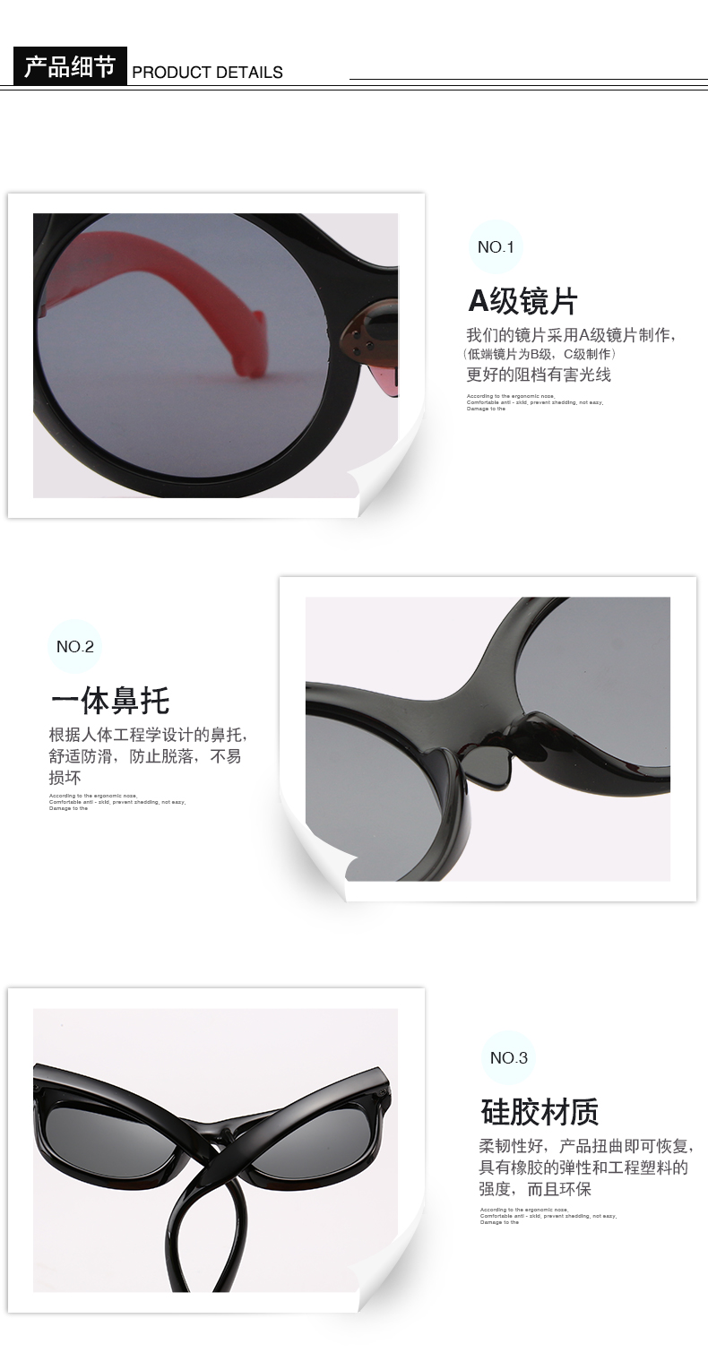 (RTS) SB-S8235 children sunglasses High quality children's baby sunglasses fashion baby sunglasses