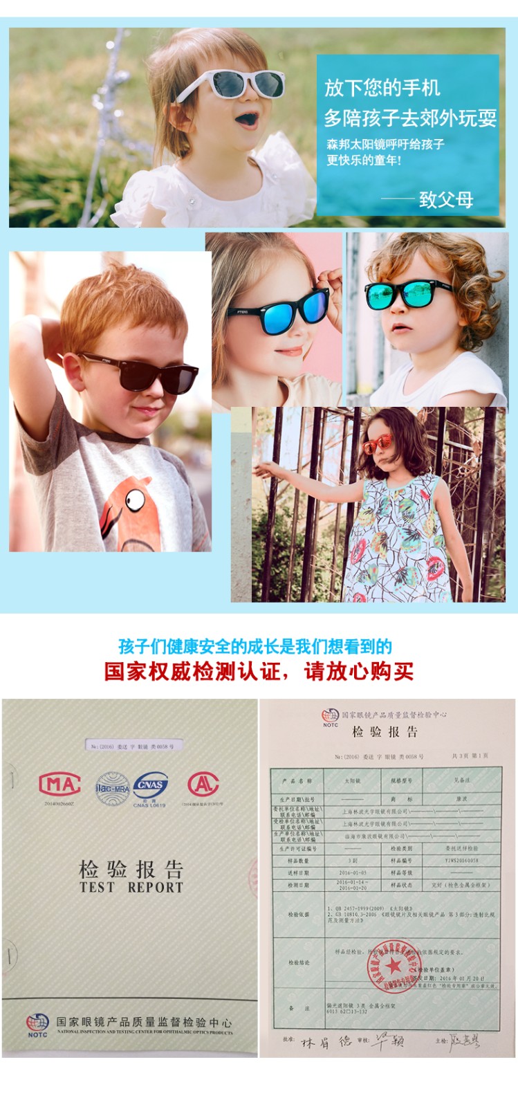 (RTS) SB-S8235 children sunglasses High quality children's baby sunglasses fashion baby sunglasses