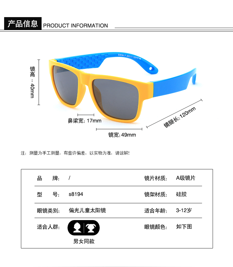 (RTS) SB-S8194 children sunglasses Factory direct sale high quality italy design colorful children sunglasses for kids