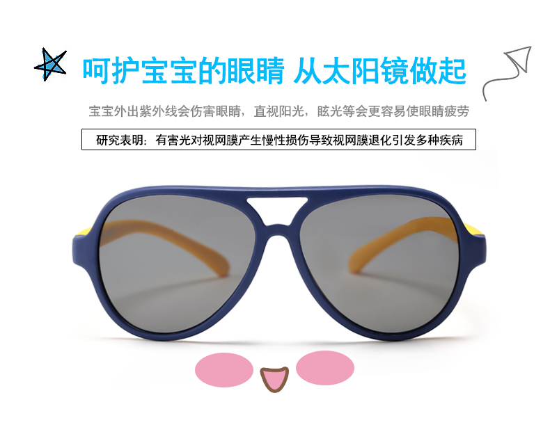 (RTS) SB-893 children sunglasses 2021 professional factory unique TAC polarized lenses children sunglasses with high quality