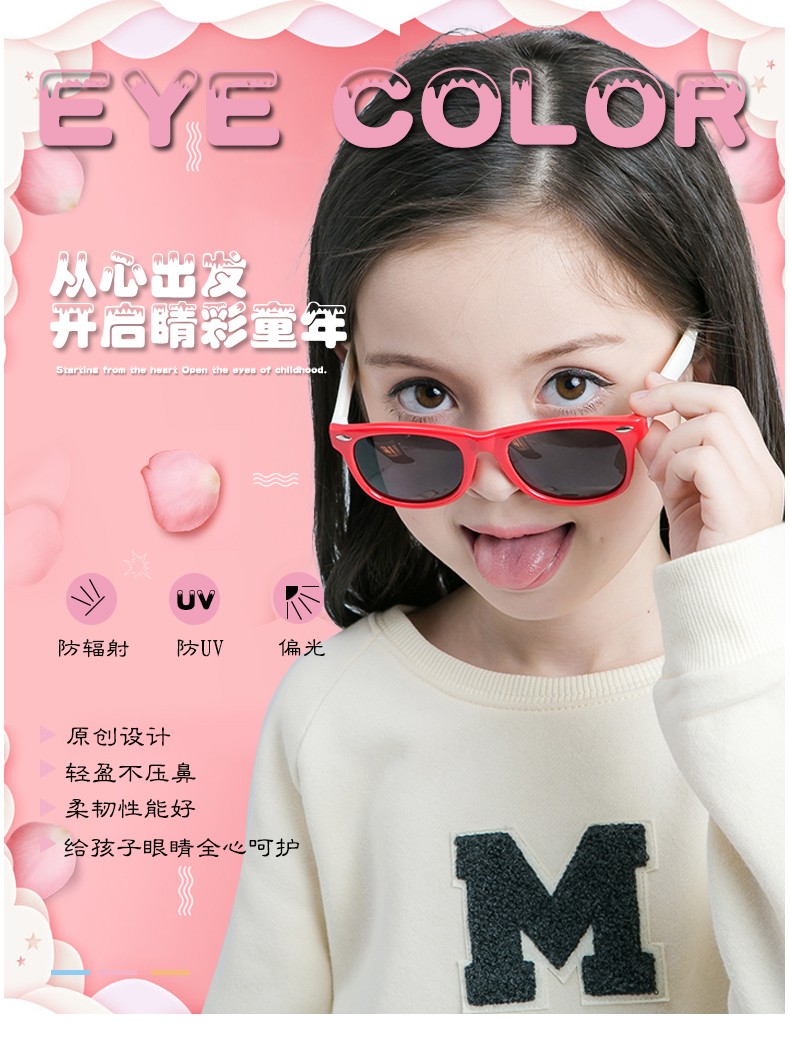 (RTS) SB-802 children sunglasses High quality custom logo boy sun glasses girl sunglasses UV400 and polarized