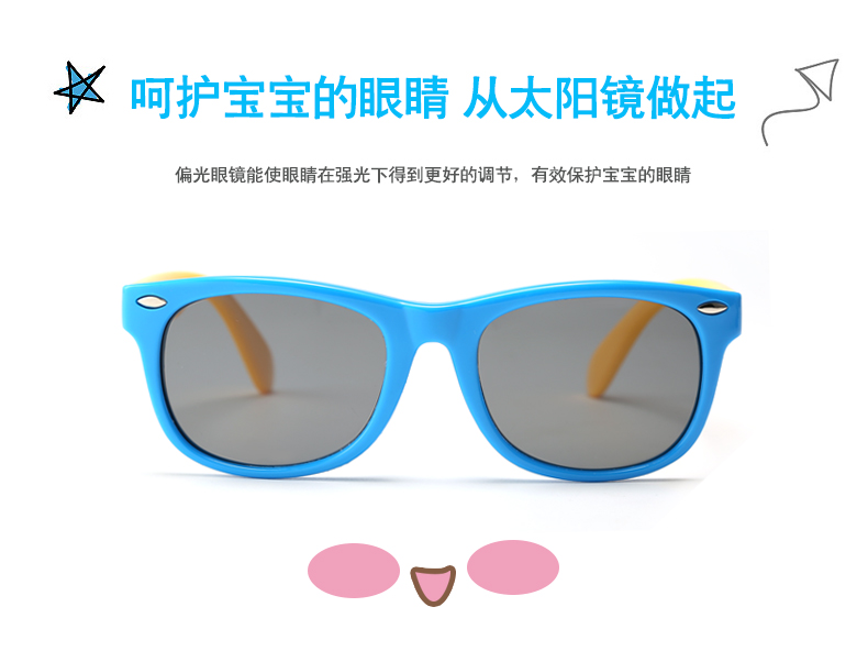 (RTS) SB-802 children sunglasses High quality custom logo boy sun glasses girl sunglasses UV400 and polarized