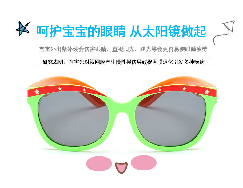 (RTS) SB-865 children sunglasses New designer square candy color children's large frame sunglasses