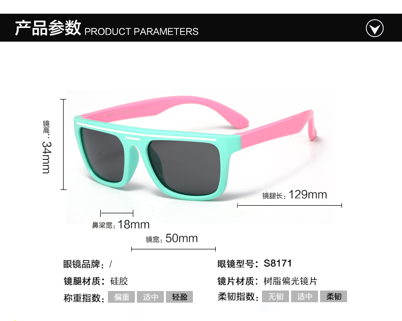 (RTS) SB-S8171 children sunglasses Customized PC sunglasses kids custom logo sun glass for child