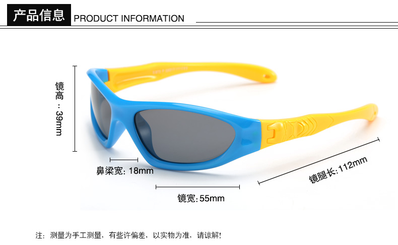 (RTS) SB-873 children sunglasses Wholesale cute safe children sunglasses TPE children sunglasses polarized