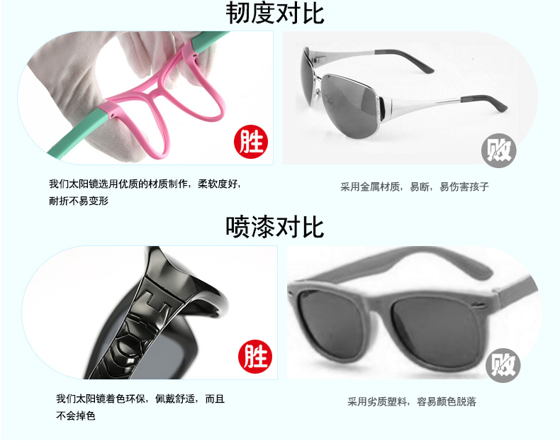 (RTS) SB-873 children sunglasses Wholesale cute safe children sunglasses TPE children sunglasses polarized