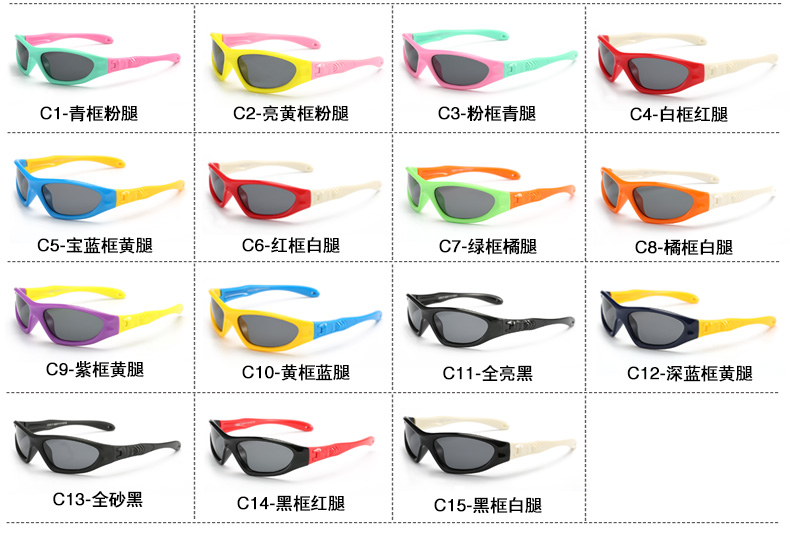 (RTS) SB-873 children sunglasses Wholesale cute safe children sunglasses TPE children sunglasses polarized