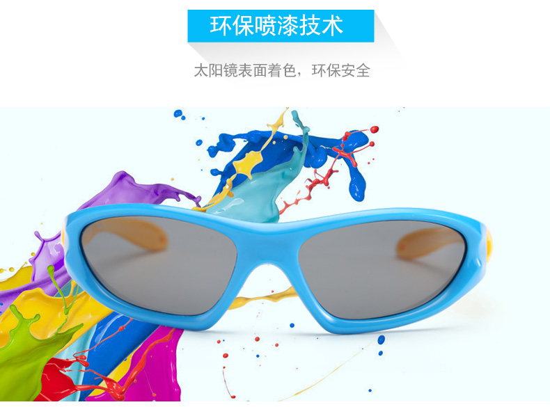 (RTS) SB-873 children sunglasses Wholesale cute safe children sunglasses TPE children sunglasses polarized