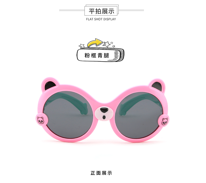 (RTS) SB-S8237 children sunglasses High quality bear shape frame girl cute child sunglasses boy shade sun glasses for kid