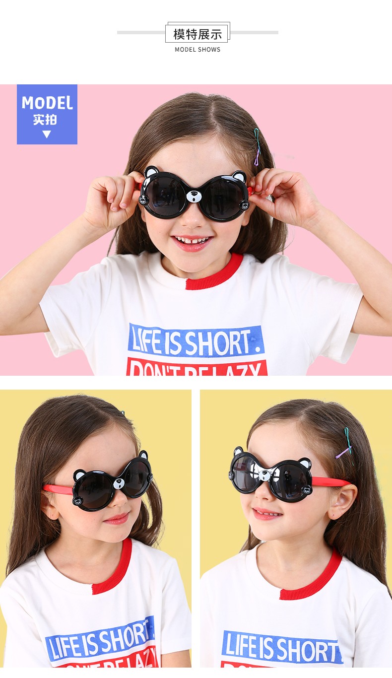 (RTS) SB-S8237 children sunglasses High quality bear shape frame girl cute child sunglasses boy shade sun glasses for kid