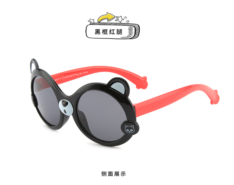 (RTS) SB-S8237 children sunglasses High quality bear shape frame girl cute child sunglasses boy shade sun glasses for kid