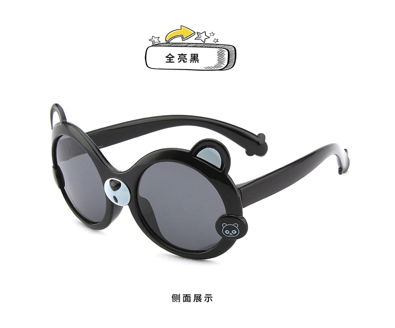 (RTS) SB-S8237 children sunglasses High quality bear shape frame girl cute child sunglasses boy shade sun glasses for kid