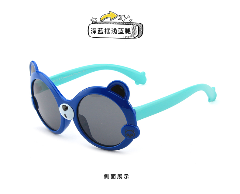 (RTS) SB-S8237 children sunglasses High quality bear shape frame girl cute child sunglasses boy shade sun glasses for kid