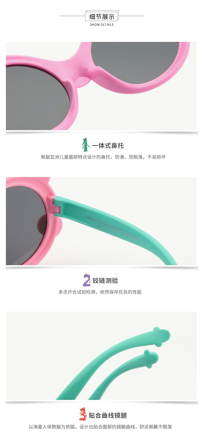 (RTS) SB-S8237 children sunglasses High quality bear shape frame girl cute child sunglasses boy shade sun glasses for kid