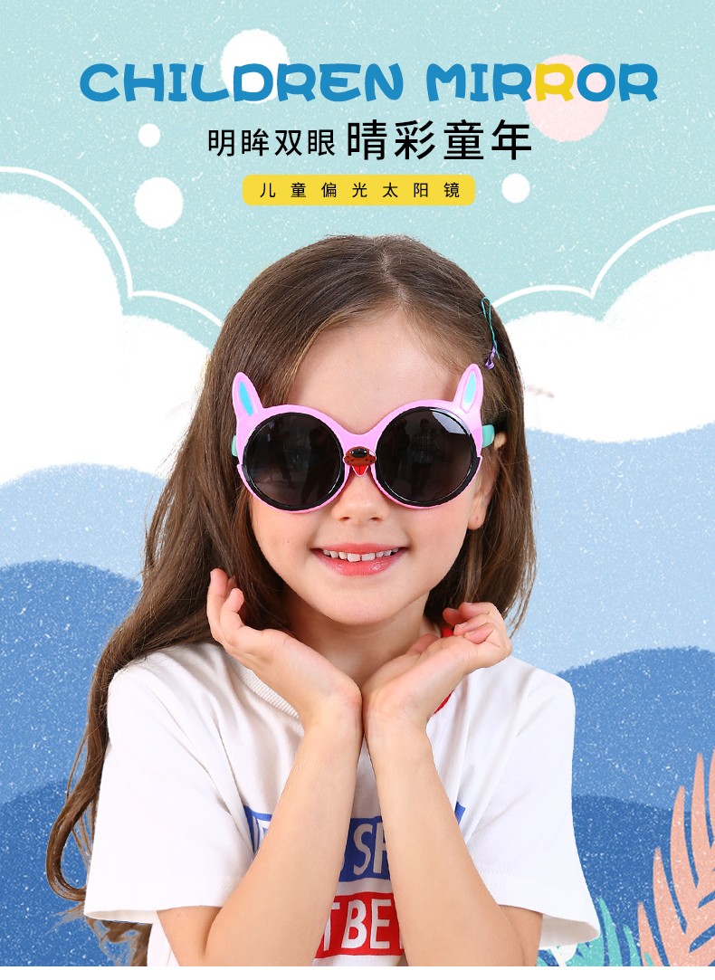 (RTS) SB-S8234 children sunglasses 2021 cute children cartoon sunglasses polarized shade sun glasses for kids outdoor