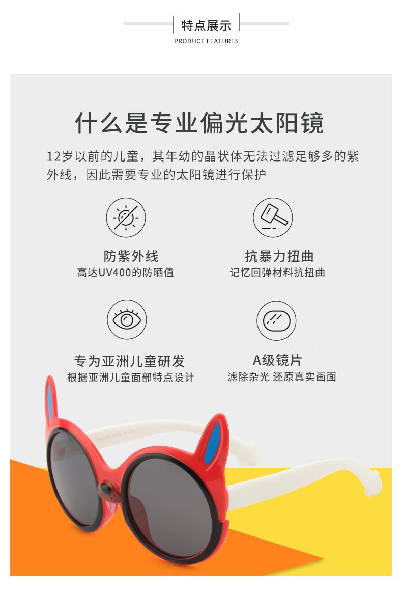 (RTS) SB-S8234 children sunglasses 2021 cute children cartoon sunglasses polarized shade sun glasses for kids outdoor