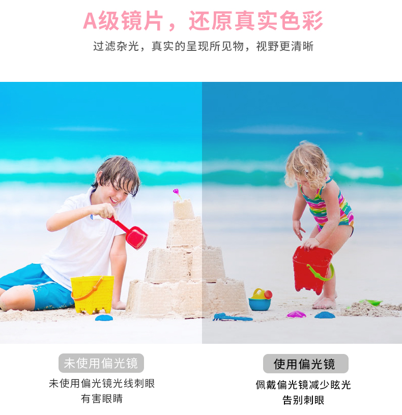 (RTS) SB-S8234 children sunglasses 2021 cute children cartoon sunglasses polarized shade sun glasses for kids outdoor