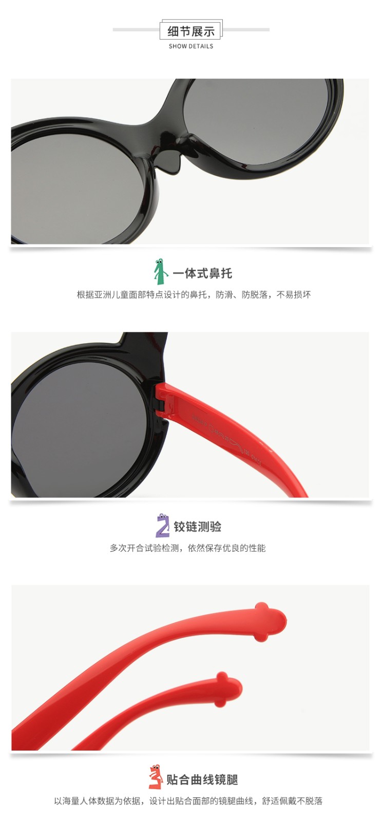 (RTS) SB-S8234 children sunglasses 2021 cute children cartoon sunglasses polarized shade sun glasses for kids outdoor