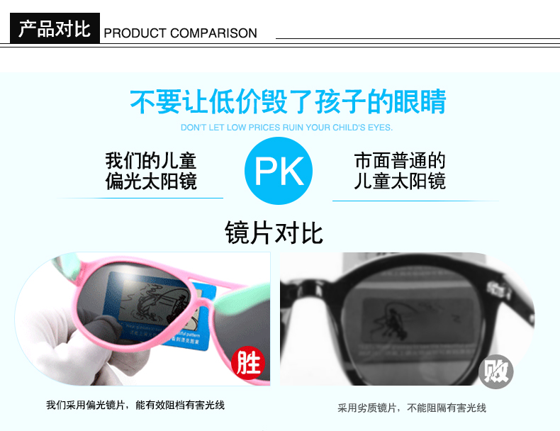 (RTS) SB-807 children sunglasses 2021 ready stock outdoor fashion polarized  kids sunglasses custom