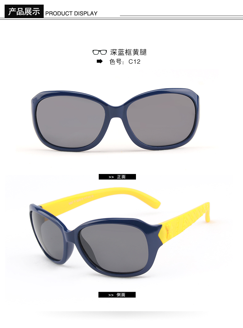 (RTS) SB-807 children sunglasses 2021 ready stock outdoor fashion polarized  kids sunglasses custom