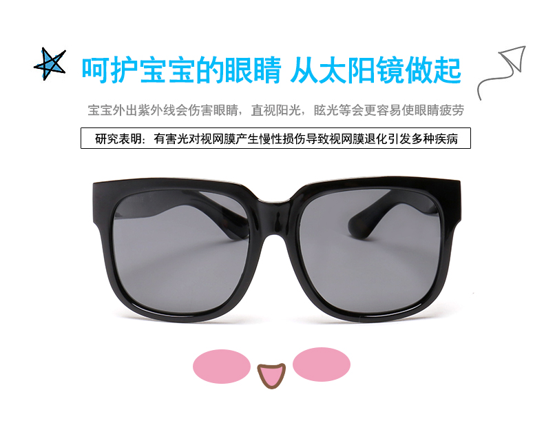 (RTS) SB-894 children sunglasses 2021 High Quality Fashion Hot Sale Sunglasses Children Boys Sunglasses