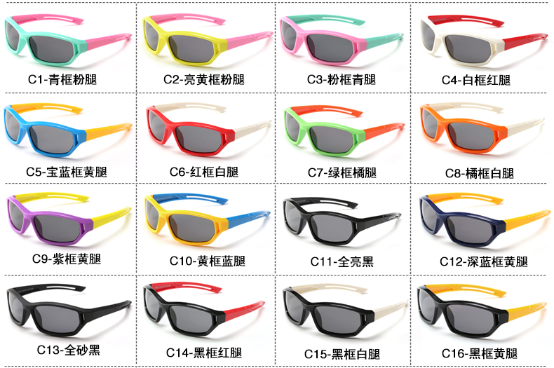 (RTS) SB-864 children sunglasses New design ultralight polarized sunglasses for men and women driving sunglasses for men