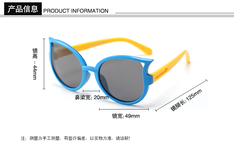 (RTS) SB-890 children sunglasses 2021 modern fashion cat teenager sunglasses, discoloration, passed CE certification