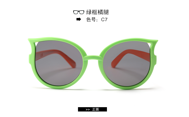 (RTS) SB-890 children sunglasses 2021 modern fashion cat teenager sunglasses, discoloration, passed CE certification