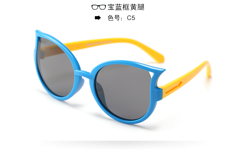 (RTS) SB-890 children sunglasses 2021 modern fashion cat teenager sunglasses, discoloration, passed CE certification