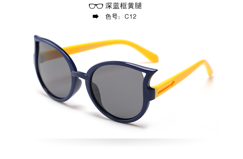 (RTS) SB-890 children sunglasses 2021 modern fashion cat teenager sunglasses, discoloration, passed CE certification