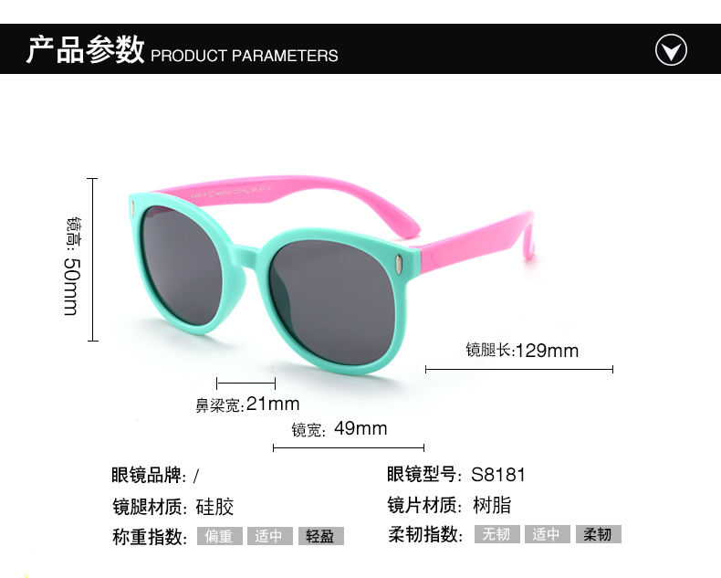 (RTS) SB-S8181 children sunglasses Hot sale custom high-quality cute children's sunglasses in 2021