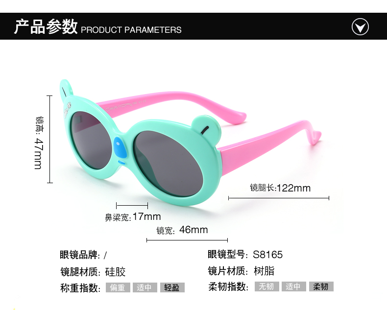 (RTS) SB-S8165 children sunglasses 2021 new hot-selling high-quality children's sunglasses