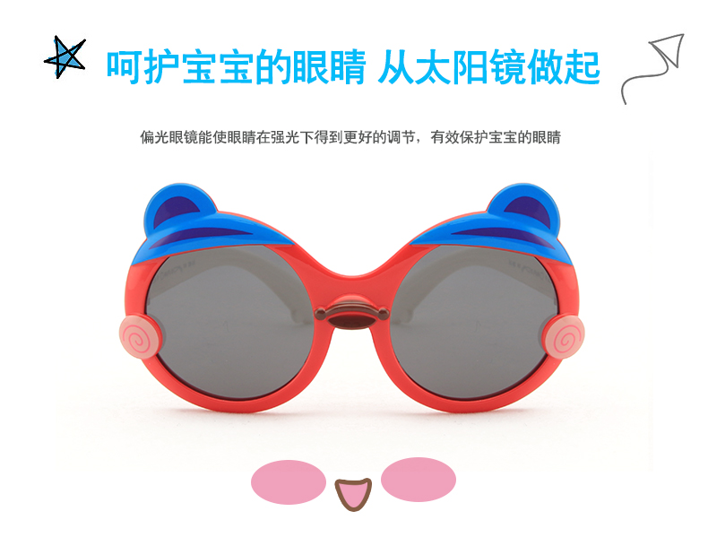 (RTS) SB-S8236 children sunglasses 2021 Extra Large Square Children's Sunglasses Polarized Sunglasses