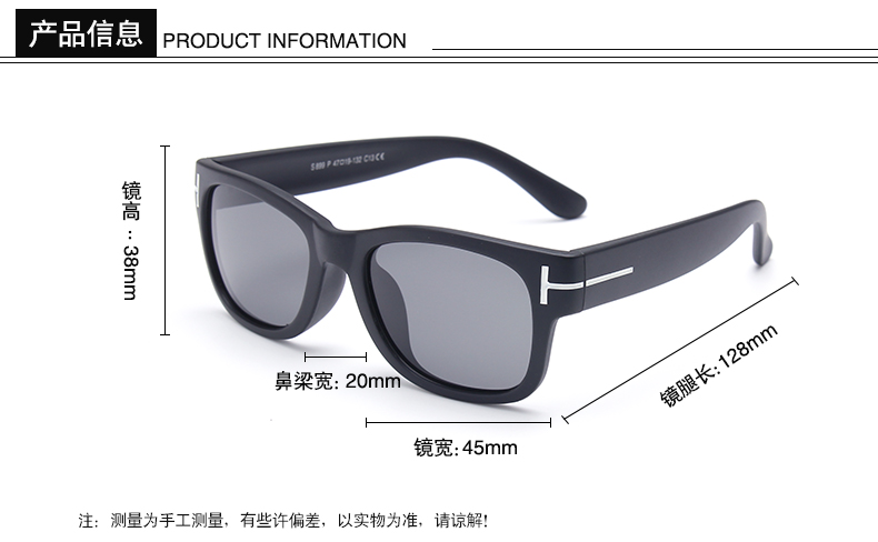 (RTS) SB-899 children sunglasses 2021 new hot-selling polarized children's plastic sunglasses