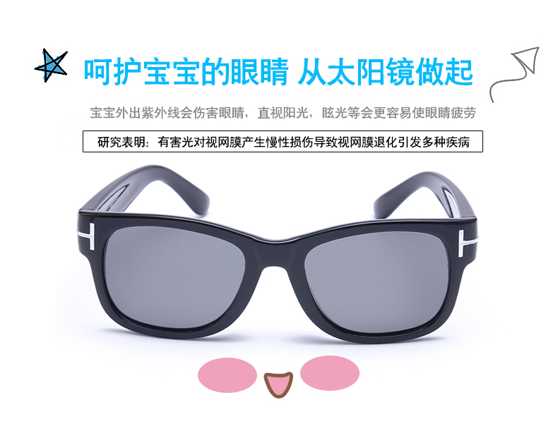 (RTS) SB-899 children sunglasses 2021 new hot-selling polarized children's plastic sunglasses