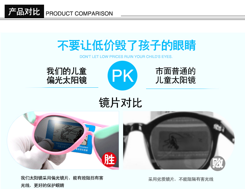 (RTS) SB-899 children sunglasses 2021 new hot-selling polarized children's plastic sunglasses