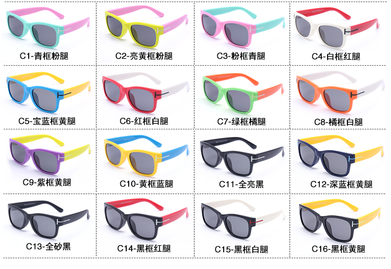 (RTS) SB-899 children sunglasses 2021 new hot-selling polarized children's plastic sunglasses