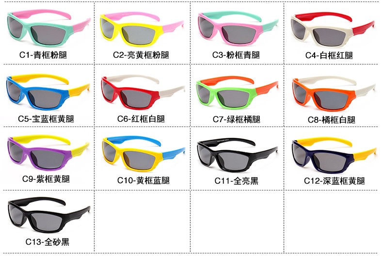 (RTS) SB-874 children sunglasses Fashionable new high-quality hot-selling children's sunglasses 2021