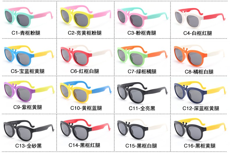 (RTS) SB-877 children sunglasses Trendy Children's Decoration Cute Toddler Sunglasses Little Girl TPEE Polarized Sunglasses