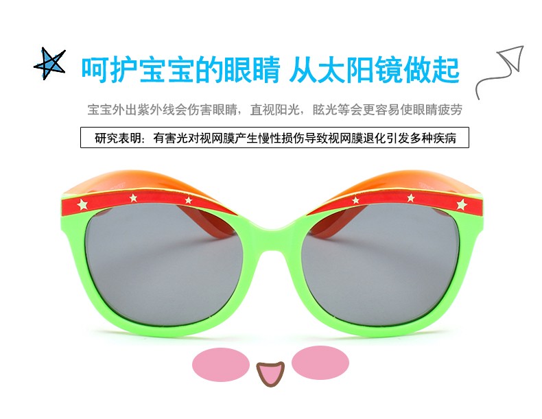 (RTS) SB-865 children sunglasses New designer square candy color children's large frame sunglasses