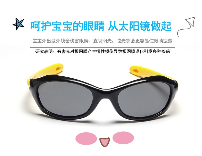 (RTS) SB-882 children sunglasses 2021 kid size sun glass fashion style child sunglasses plastic sunglasses boys and girls