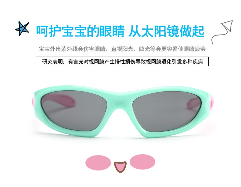 (RTS) SB-873 children sunglasses Wholesale cute safe children sunglasses TPE children sunglasses polarized